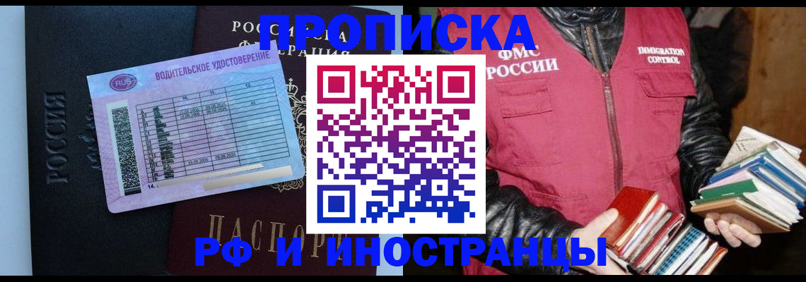 регистрация для дет. сада в Ковылкино